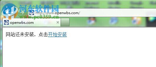 OpenWBS X4下载 4.2.2 开源免费版