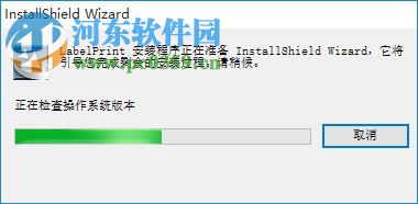 CyberLink LabelPrint下载(光盘封面打印软件) 2.5.3602 中文版