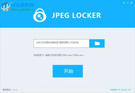 JPEG LOCKER(图片文件加密软件) 1.0.0 免费版