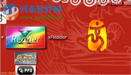 psp阅读器xreader 1.6 最新版