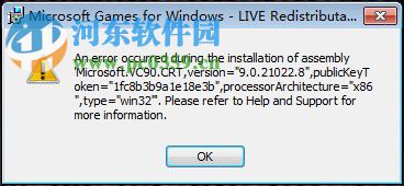 xliveredist.msi win7/win10 64位下载 微软官方版