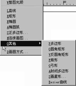 文泰切割软件V12下载(32/64位) 12.5 免费版