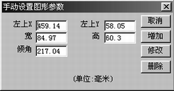 文泰切割软件V12下载(32/64位) 12.5 免费版