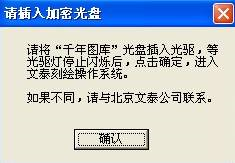 文泰切割软件V12下载(32/64位) 12.5 免费版