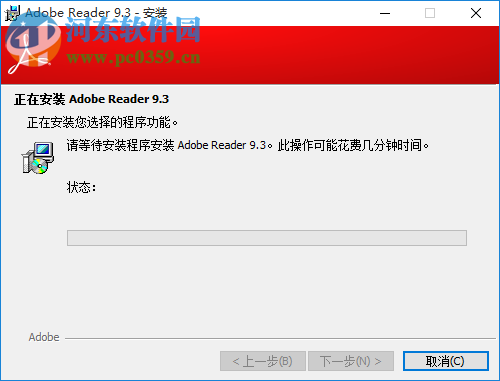 adberdr 64位中文版 免费版