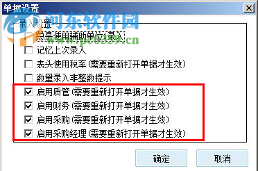 千方百剂医药管理系统Ⅲ 9.0.30161 官方安装版