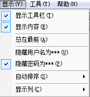 Ty2y密码管理下载 1.3 官方版