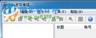 Ty2y密码管理下载 1.3 官方版