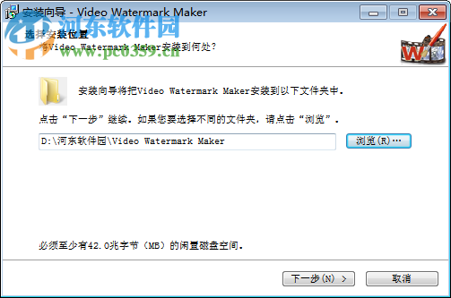 Video Watermark Maker(视频添加水印软件) 1.3 中文版