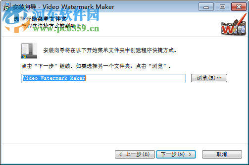 Video Watermark Maker(视频添加水印软件) 1.3 中文版