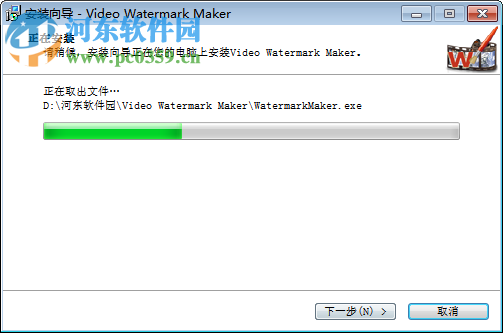 Video Watermark Maker(视频添加水印软件) 1.3 中文版