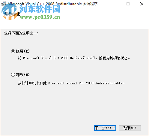 VC++ 2008 运行库下载(32位/64位) SP1官方正式版