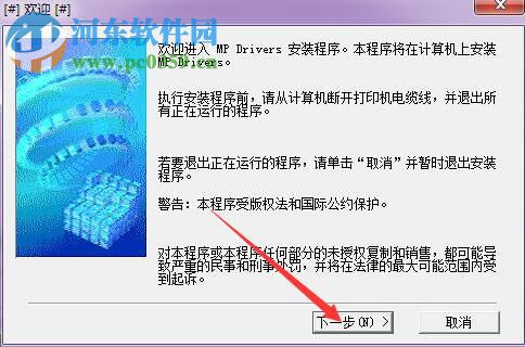 佳能e500打印机驱动 1.0 官方版