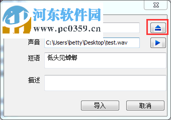 变声专家钻石版下载 9.0.39 中文版