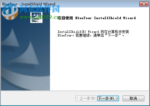 蓝牙连接控制助手(YRT BlueTour)下载 2.0.0.22 中文版