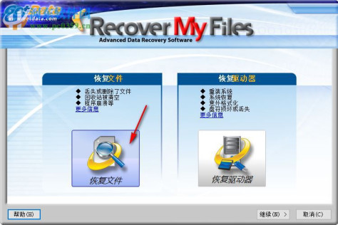 Recover My Files(删除文件恢复工具) .9.4.1324 汉化绿色特别版