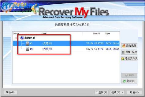 Recover My Files(删除文件恢复工具) .9.4.1324 汉化绿色特别版