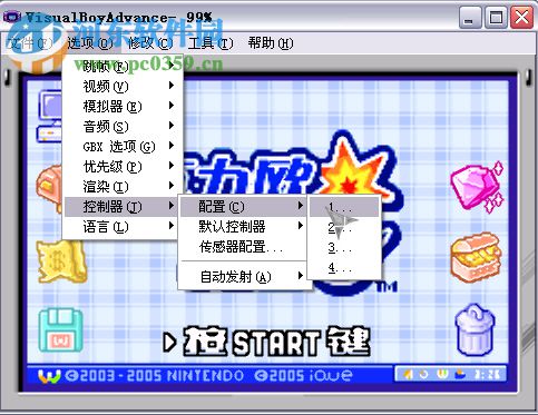 GBA模拟器下载(visualboyadvance) 2.0.0 中文版