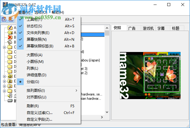 《真侍魂2》下载 免费pc版