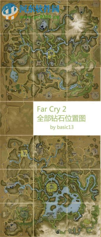 《孤岛惊魂2》 简体中文完整硬盘版