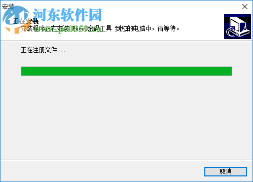 Excel密码工具箱 1.0 绿色免费版