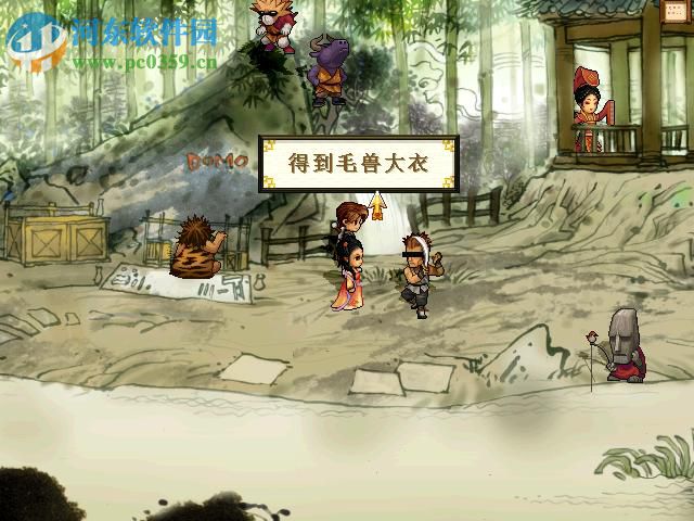 《轩辕剑3：云和山的彼端》 简体中文硬盘版