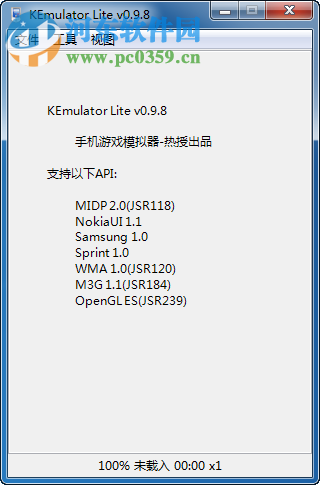 kemulator lite 0.9.8 中文版