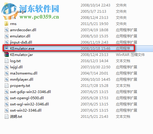 kemulator lite 0.9.8 中文版