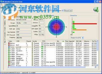 wirelessmon中文版下载 汉化专业版