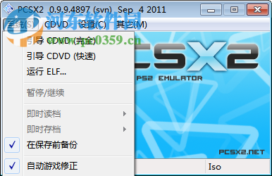 PCSX2(PS2模拟器)全插件版下载 0.9.9 汉化中文版