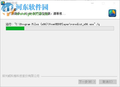 优教通电脑客户端 1.00.09.00 官方版