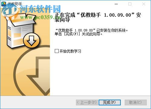 优教通电脑客户端 1.00.09.00 官方版