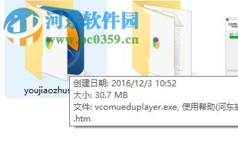 优教通电脑客户端 1.00.09.00 官方版