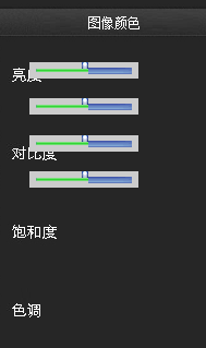 鹰网通电脑客户端下载 3.1.0.7 官方版