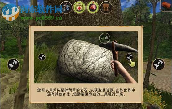 《辐射岛》 PC中文汉化版