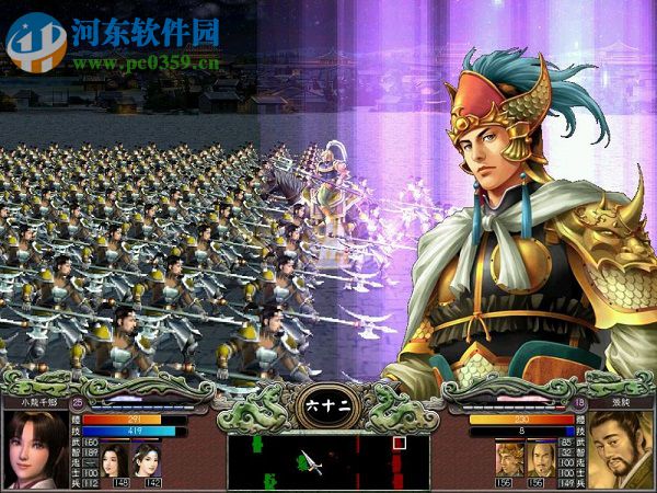 三国群英传7免cd补丁 1.22 最新版