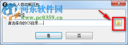 cs1.6魔兽版9种族插件下载 中文版