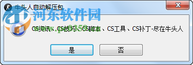 cs1.6魔兽版9种族插件下载 中文版