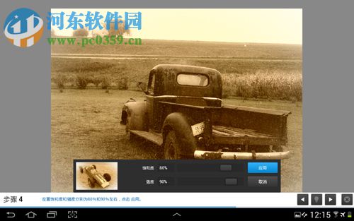 Adobe Photoshop Touch 下载 1.7.7 汉化中文版