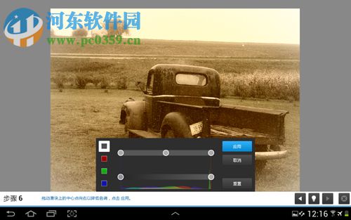 Adobe Photoshop Touch 下载 1.7.7 汉化中文版