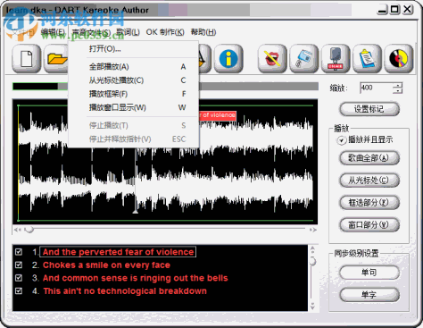 DART Karaoke Author(消除原音工具) 1.65p 绿色版