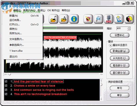 DART Karaoke Author(消除原音工具) 1.65p 绿色版