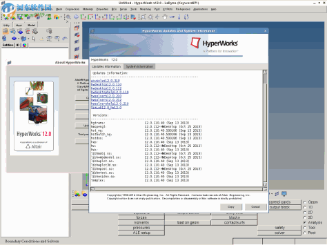 Altair HyperXtrude软件下载 2015.1 64位 免费版