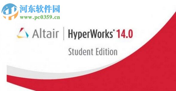 Altair HyperXtrude软件下载 2015.1 64位 免费版