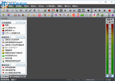 音频取证降噪软件(DC Forensics) 10.01 中文版