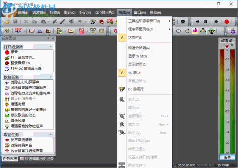 音频取证降噪软件(DC Forensics) 10.01 中文版