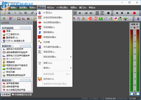 音频取证降噪软件(DC Forensics) 10.01 中文版