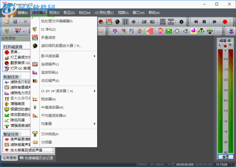 音频取证降噪软件(DC Forensics) 10.01 中文版