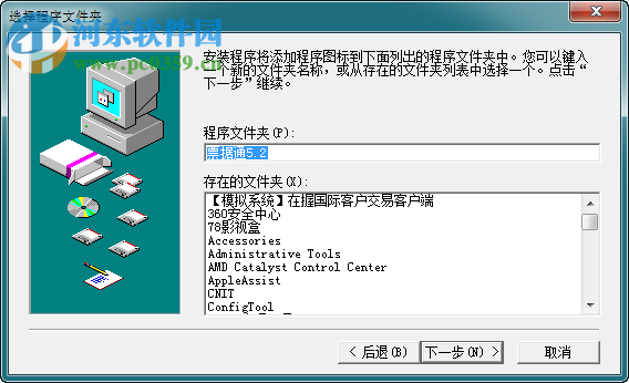 用友票据通破解版 5.2.1 特别版