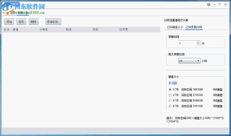 EZTools辅助工具软件下载 1103-B0011P26 官方版